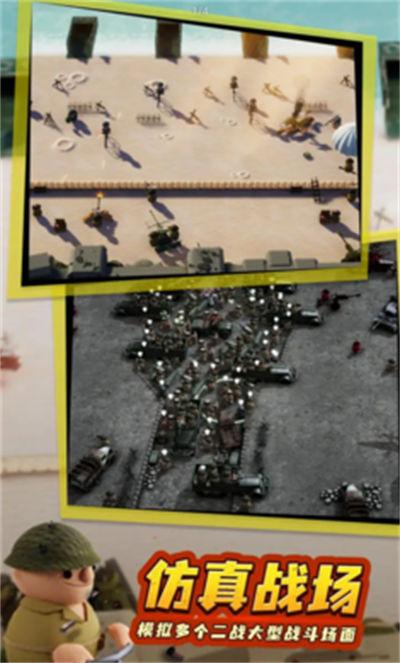 諾森德塔防 v1.0.7 安卓版 3