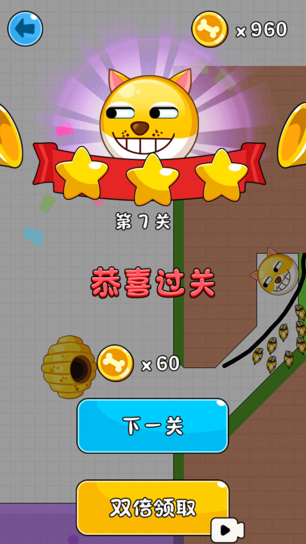 瘋狂的狗蛋 v1.1.3 安卓版 2