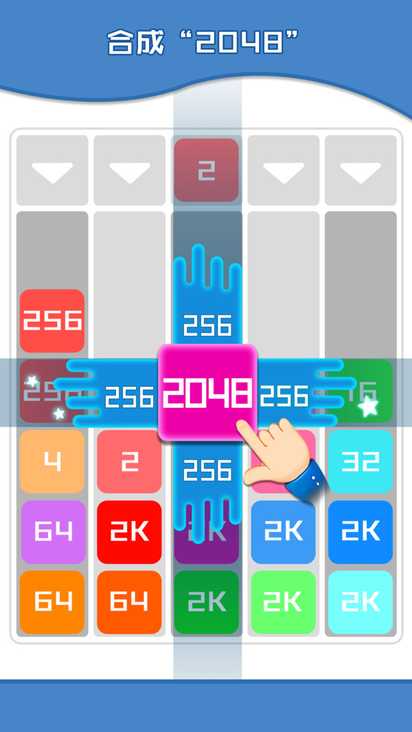 數(shù)字燒腦王 v1.0.1 安卓版 2