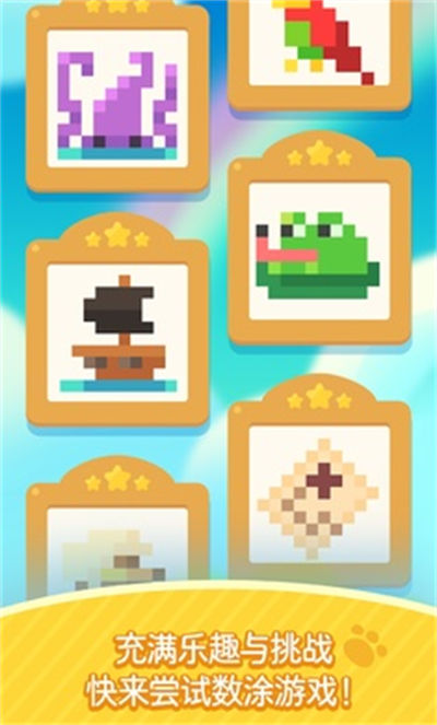 喵喵妙妙塔 v1.20 安卓版 3