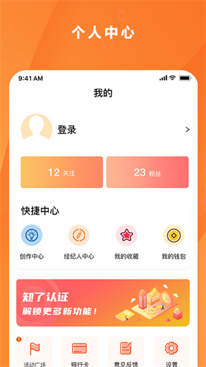 房知了 v1.1.0 最新版 1