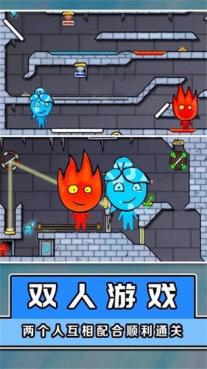 冰火人大闖關(guān) v1.0.1手機版 0