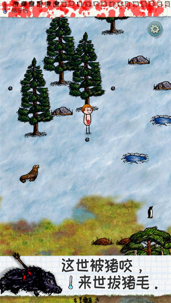 希望之村ios版 v3.1.5 iphone版 2