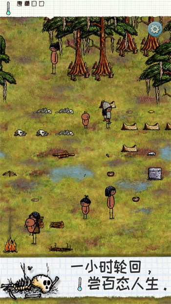 希望之村ios版 v3.1.5 iphone版 3