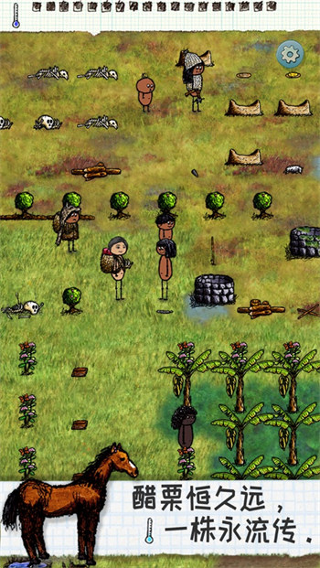 希望之村ios版 v3.1.5 iphone版 0