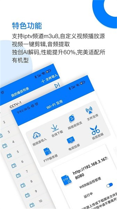potplayer v3.2.5.1 最新官方版 3