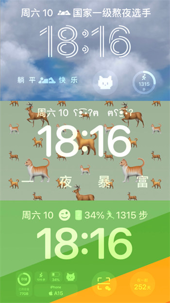 top widgets萬(wàn)能小組件 v8.1 ios版 2