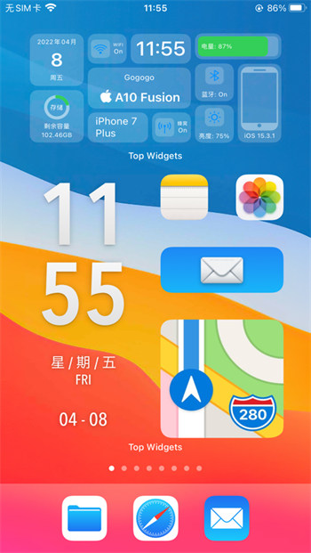 top widgets萬(wàn)能小組件 v8.1 ios版 1