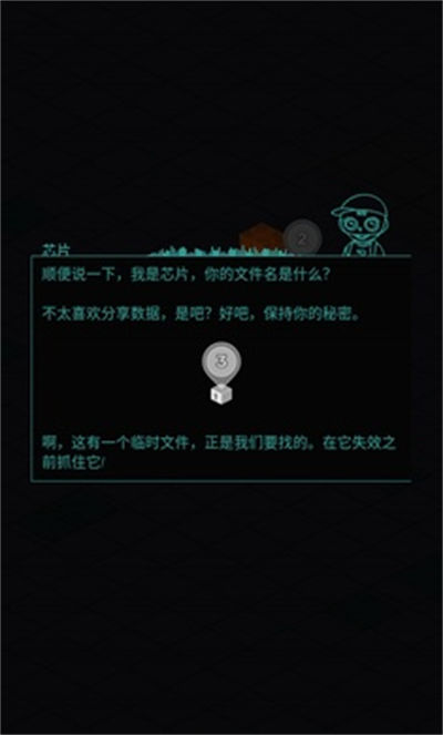 黑化斬 v1.3 安卓版 4