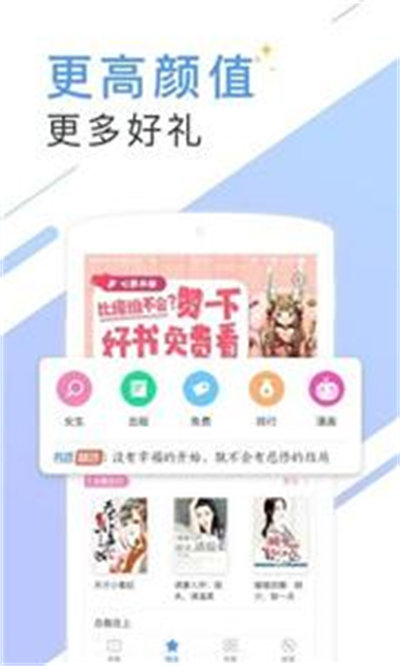 蔚康小說(shuō)閱讀 v1.0 安卓版 2