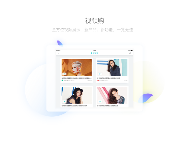 京東ipad版 v4.3.8 蘋果ios版 1