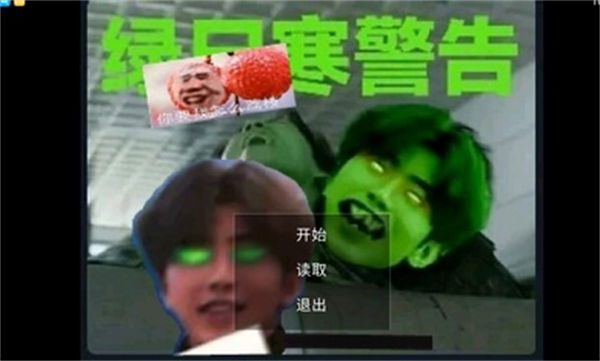 逃離坤坤 v22.08.131155 安卓版 0