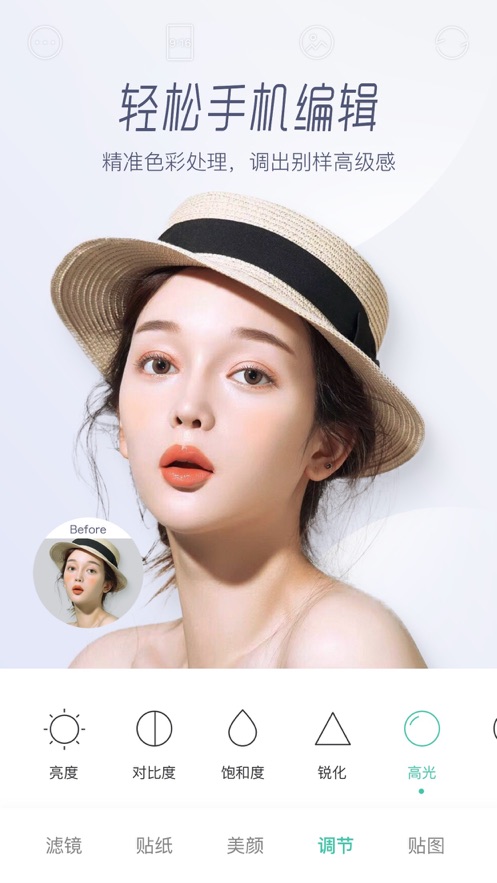 faceu激萌相機(jī)ios版 v6.7.0 官方iphone最新版 4