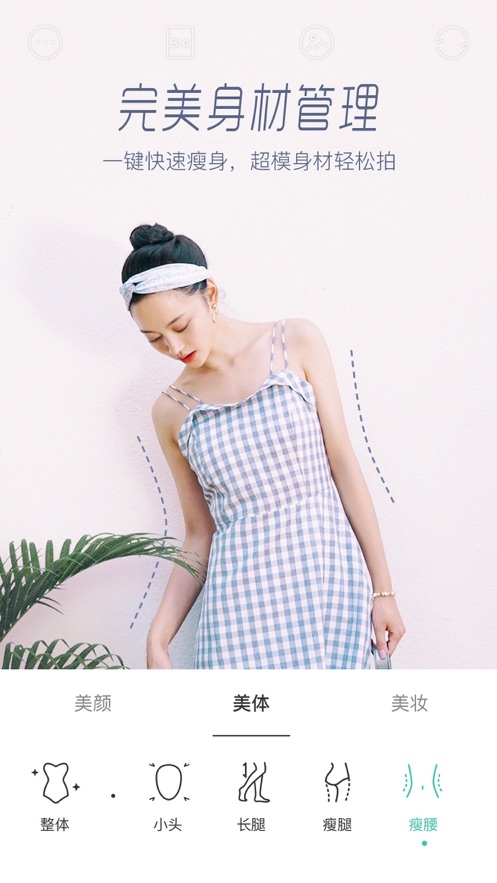 faceu激萌相機(jī)ios版 v6.7.0 官方iphone最新版 3