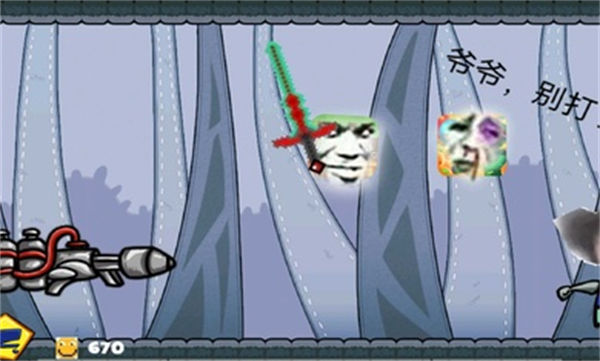 坤坤惡搞器 v2.2 安卓版 2