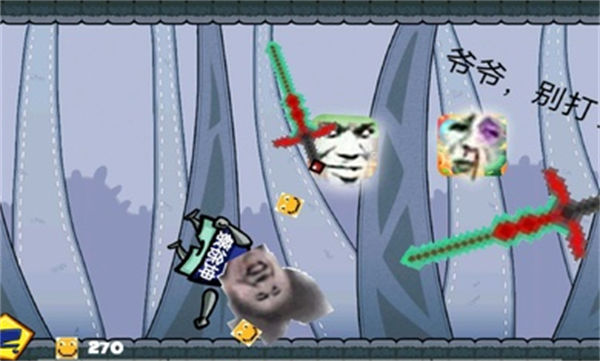 坤坤惡搞器 v2.2 安卓版 0