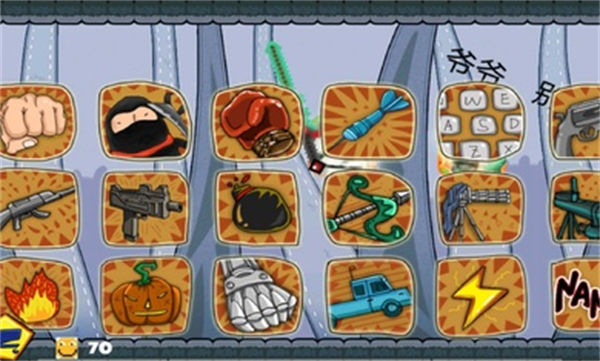 坤坤惡搞器 v2.2 安卓版 3