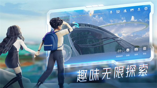 百度希壤ios版 v3.6.0 iphone版 1