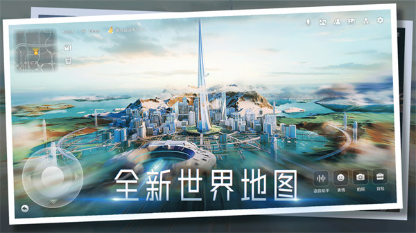 百度希壤ios版 v3.6.0 iphone版 2