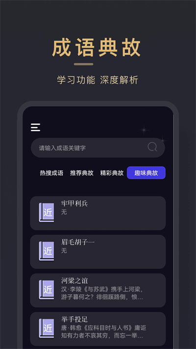 石頭閱讀器 v1.1 安卓版 2