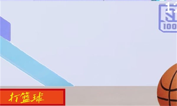 小豬佩奇的午夜后宮蔡徐坤版 v1.0 安卓版 2