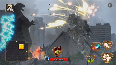 怪獸變身器 v1.0 安卓版 3