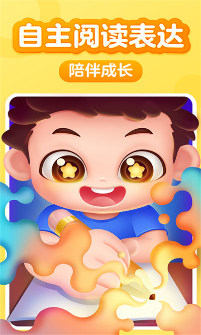 叫叫閱讀 v1.32.0 安卓版 2