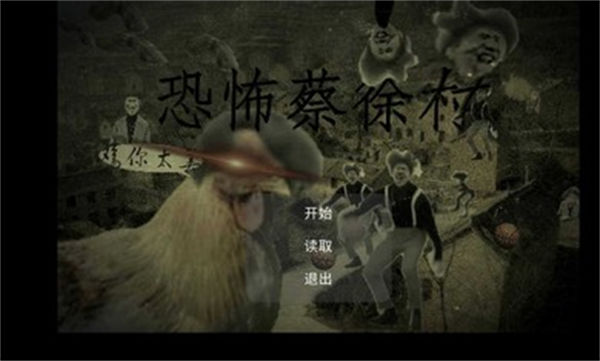 雞你太美 v22.08.231455 安卓版 0