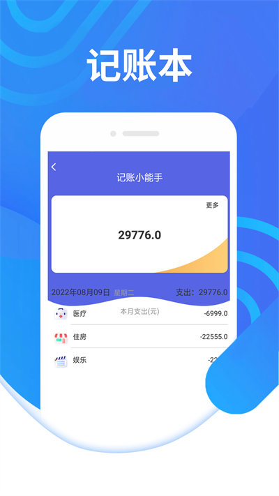 暢快大字閱讀 v1.0.0 安卓版 1