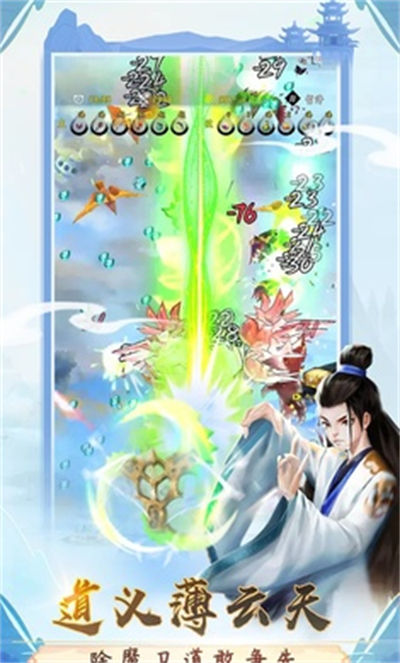 一念升仙 v0.0.1.3 安卓版 0