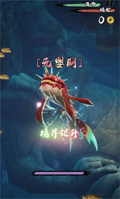 鯤也要修仙 v1.0.1 安卓版 1