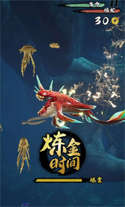 鯤也要修仙 v1.0.1 安卓版 4