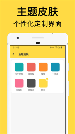 海豚房貸計算器 v2.1.9 最新版 3