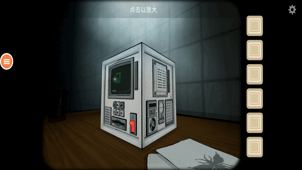 往日不在 v7.0.1.0 安卓版 0