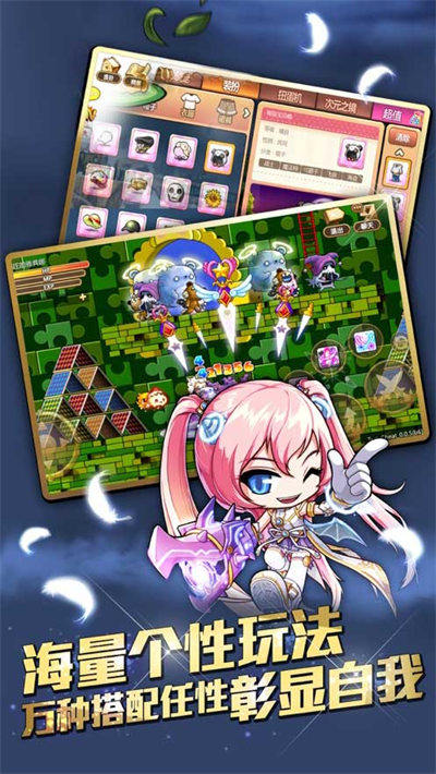 永恒島 v1.0.2安卓版 3