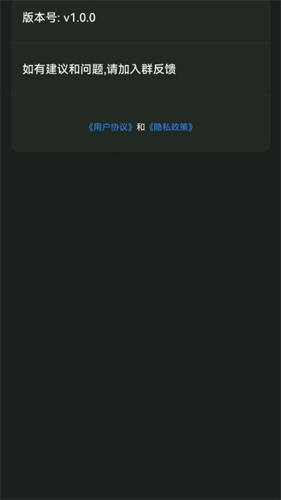 誘耳木魚 v1.0.0 安卓版 2