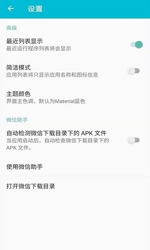 手機(jī)互傳 v1.0.19 安卓版 2