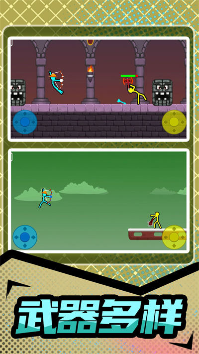 火柴人暴击3 v1.0.1 安卓版3