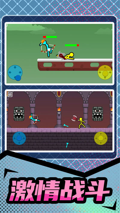 火柴人暴击3 v1.0.1 安卓版4