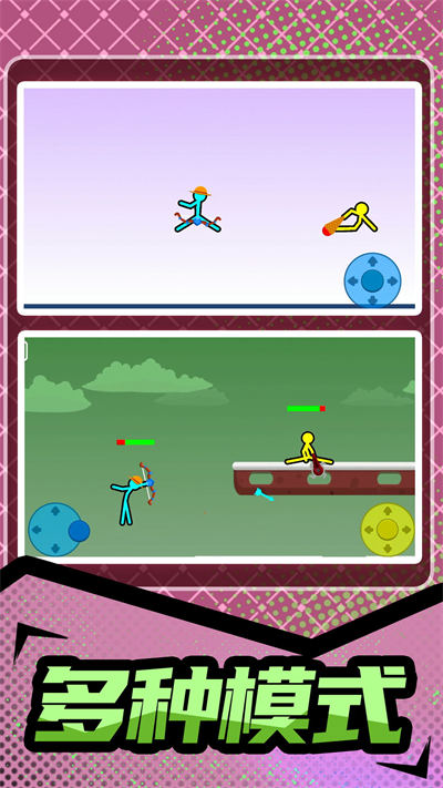 火柴人暴击3 v1.0.1 安卓版1