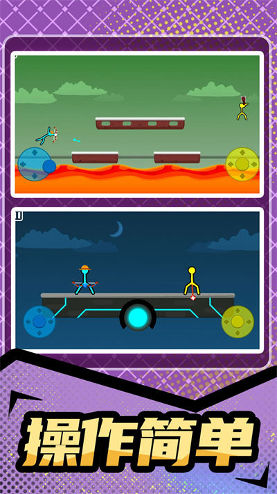 火柴人暴击3 v1.0.1 安卓版0