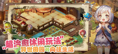 寶石研物語伊恩之石 v1.1.4 安卓版 4