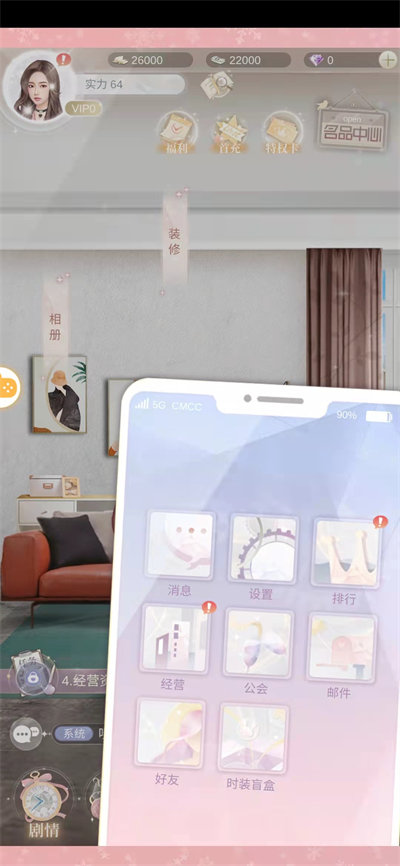 仲夏夜愛戀 v1.1.4 安卓版 4