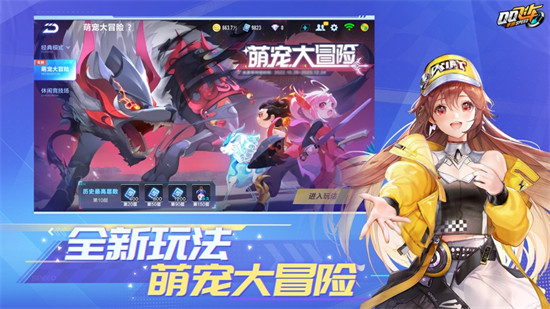 qq飛車手游ios最新版 v1.40.0.38643 官方版 0