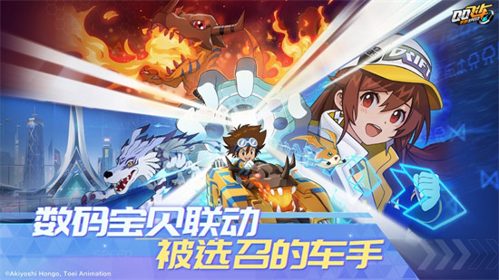 qq飛車手游ios最新版 v1.40.0.38643 官方版 3