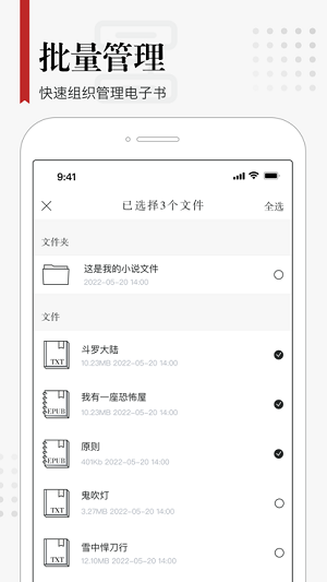 享閱 v1.1.3 安卓版 0