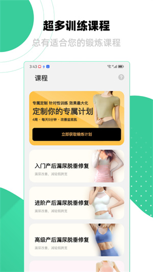 K動(dòng) v2.2.3 最新版 1