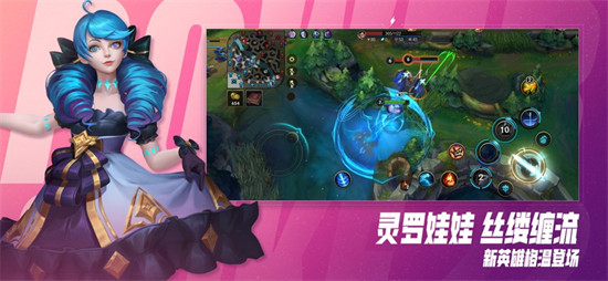 英雄聯(lián)盟手游ios版0