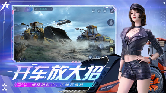 網(wǎng)易王牌競速蘋果版 v3.3.3 官方版 0