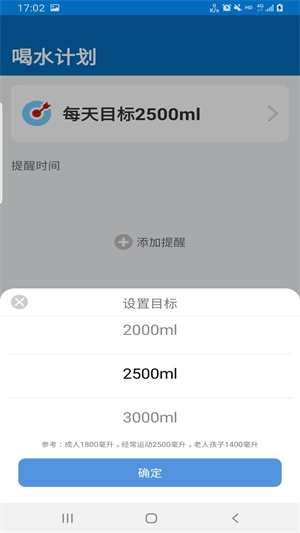 猩喝水 v1.0 安卓版 0